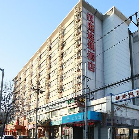 Hanting Hotel Beijing Asian Games Village Dış mekan fotoğraf