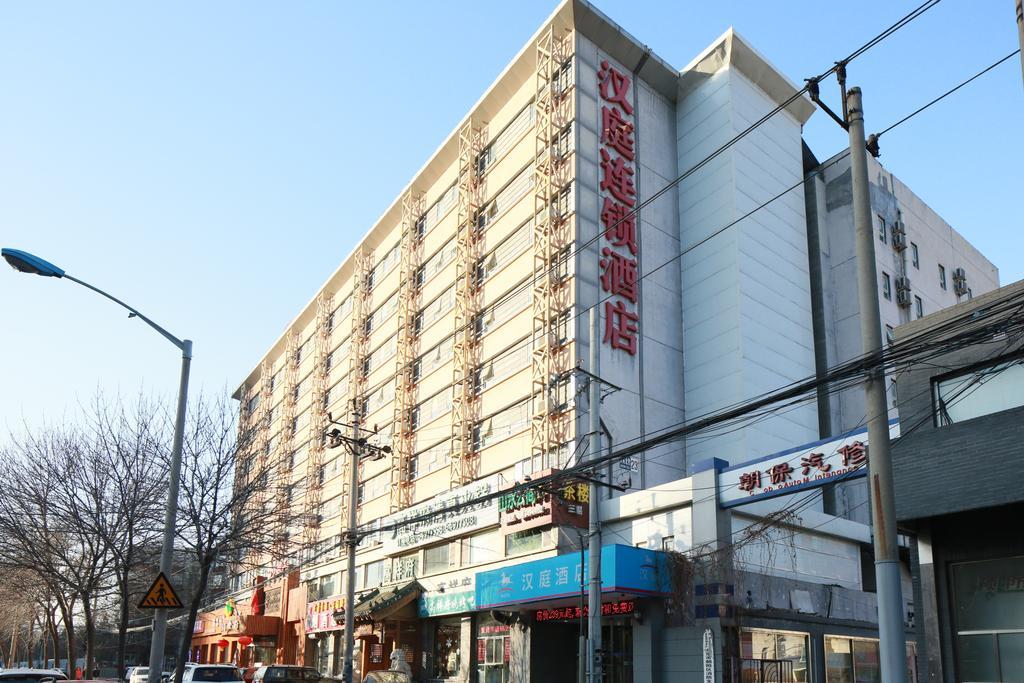 Hanting Hotel Beijing Asian Games Village Dış mekan fotoğraf